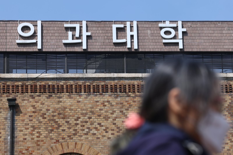 수업 불참 <b>의대생</b>, <b>유급</b> 아니면 <b>제적</b>…오늘 확정, 정부에 최종 보고