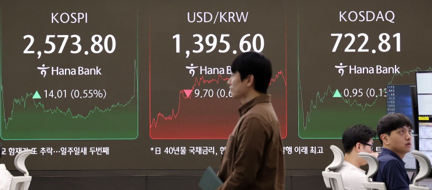 7일 서울 중구 하나은행 본점 딜링룸 전광판에 코스피 종가 현황이 표시돼 있다./뉴스1