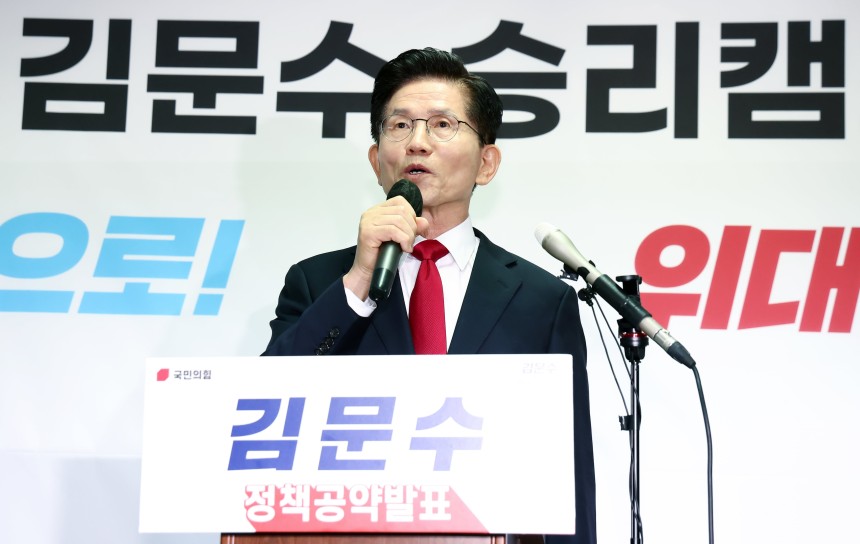 김문수 국민의힘 대통령 후보가 8일 오전 서울 여의도 자신의 캠프 사무실에서 단일화 관련 긴급 기자회견을 하고 있다. /뉴스1