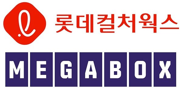 롯데시네마-메가박스 합병 MOU 체결… 영화산업 재편 시작