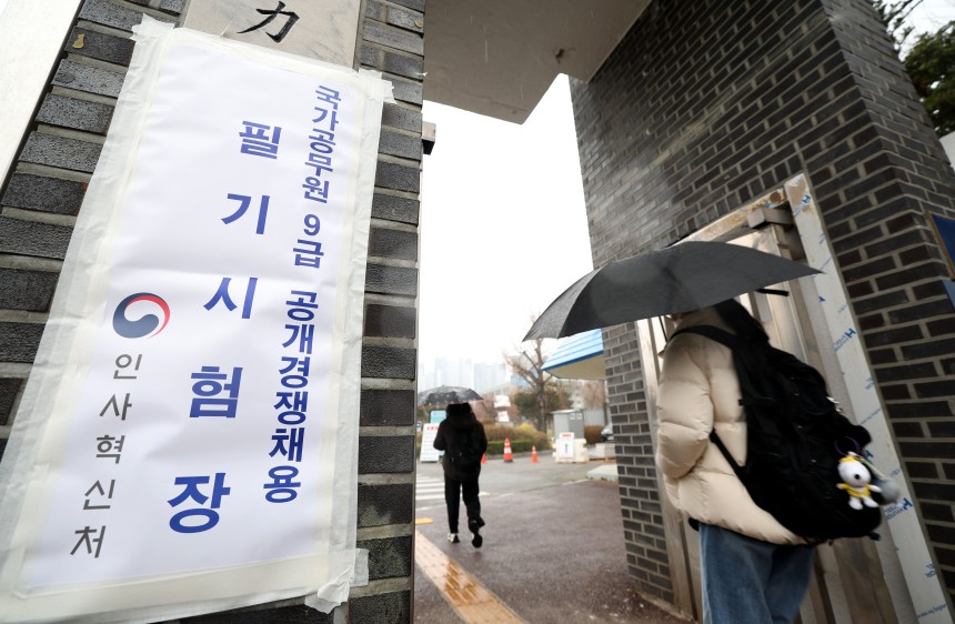 국가공무원 9급 공개경쟁채용 필기시험이 치러진 지난달 5일 수험생들이 서울 강남구의 한 시험장에서 입실하고 있다./인사혁신처 제공