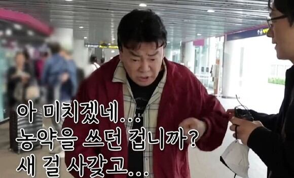 백종원 더본코리아 대표가 '농약통 논란'에 관련해 억울함을 토로하고 있다. /유튜브 '스튜디오 오재나 화면 캡처