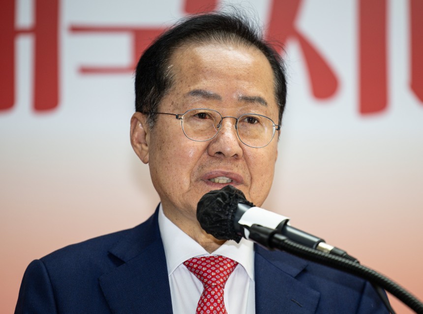 홍준표 전 대구시장 /뉴스1