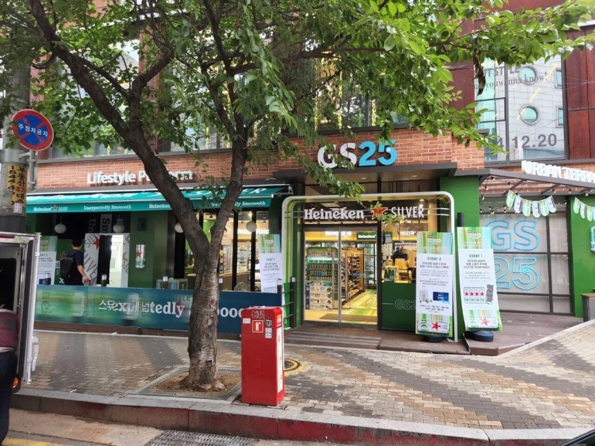 GS25 매장./GS리테일 제공