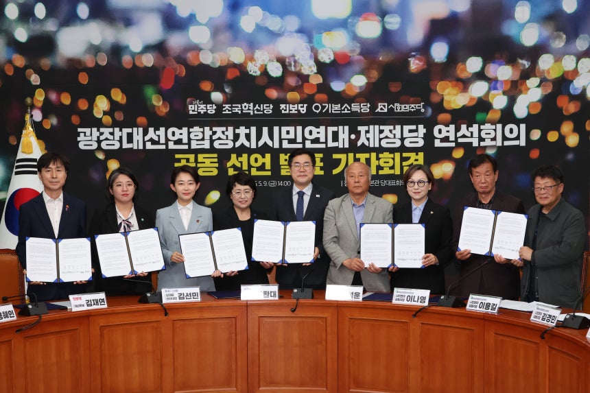 진보당 김재연 대선 불출마