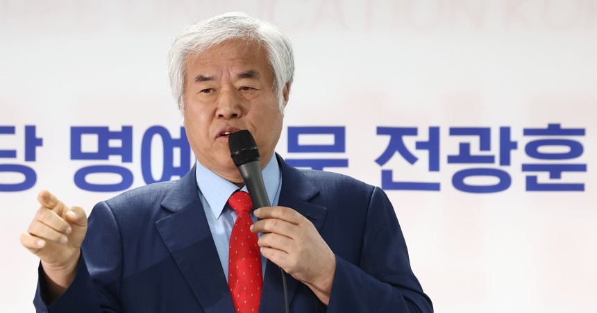 전광훈 사랑제일교회 목사 /뉴스1