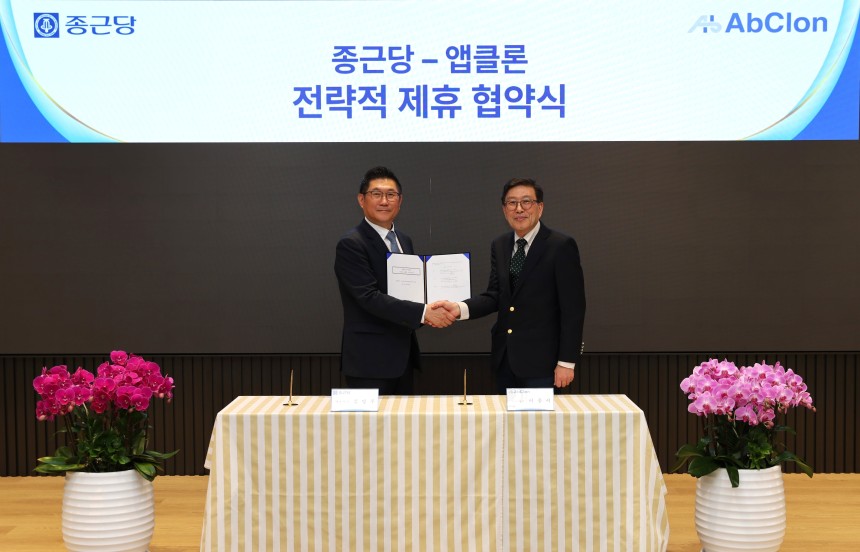 종근당 김영주 대표(왼쪽)와 앱클론 이종서 대표가 9일 서울 충정로 본사에서 전략적 지분 투자·공동 연구개발 파트너십 체결하고 기념 촬영을 하고 있다./종근당 제공