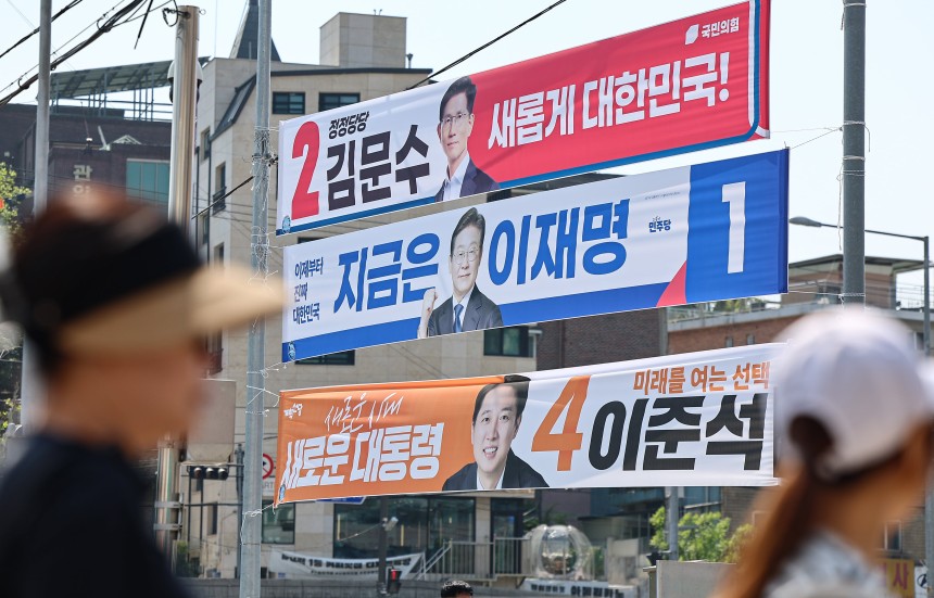 제21대 대통령 선거 공식 선거운동이 시작된 12일 서울 시내 한 거리에 이재명 더불어민주당 대통령 후보, 김문수 국민의힘 대통령 후보, 이준석 대통령 후보의 현수막이 걸려 있다. /뉴스1