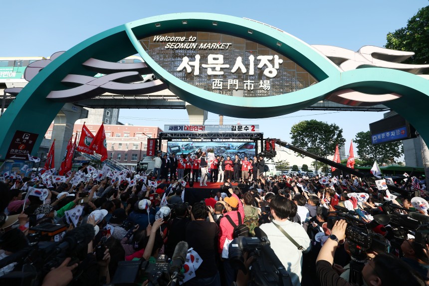제21대 대통령 선거 공식 선거운동 첫날인 12일 김문수 국민의힘 대통령 후보가 대구 중구 서문시장에서 유세를 하고 있다./뉴스1