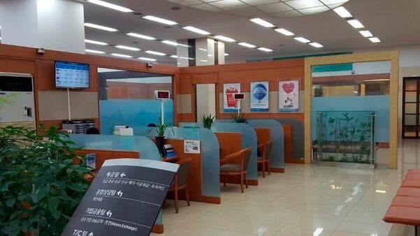 서울 중구의 한 시중은행 영업점. /송기영 기자