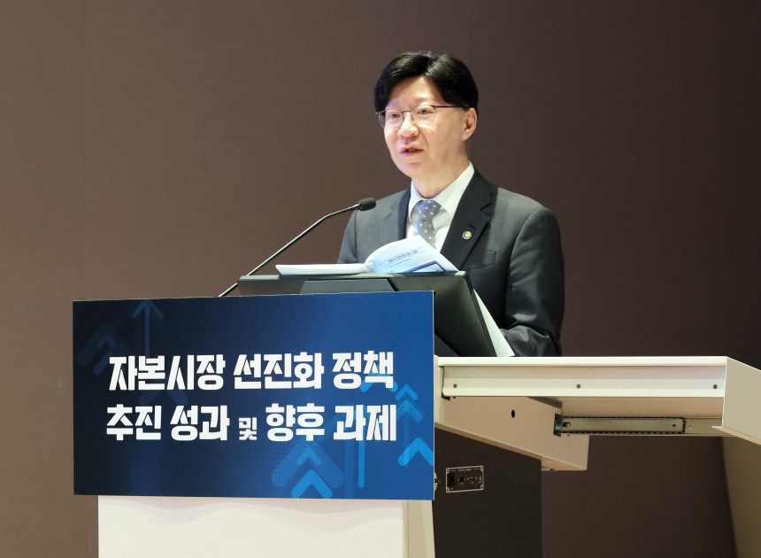 김소영 금융위원회 부위원장이 지난 8일 서울 여의도 한국거래소에서 자본시장연구원이 주최한 자본시장 선진화 세미나에서 연설을 하고 있다./금융위원회 제공