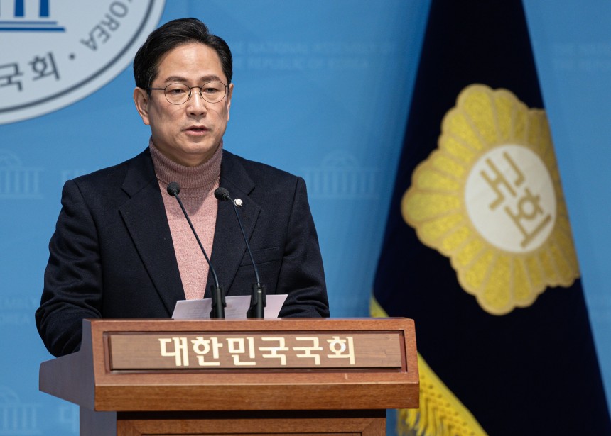 국민의힘 박수영 의원 /뉴스1