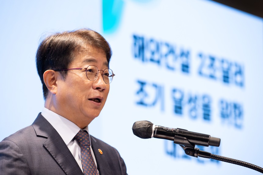 박상우 국토부 장관 “해외건설 2兆달러 달성 위해 건설·제조·금융 융복합 필요