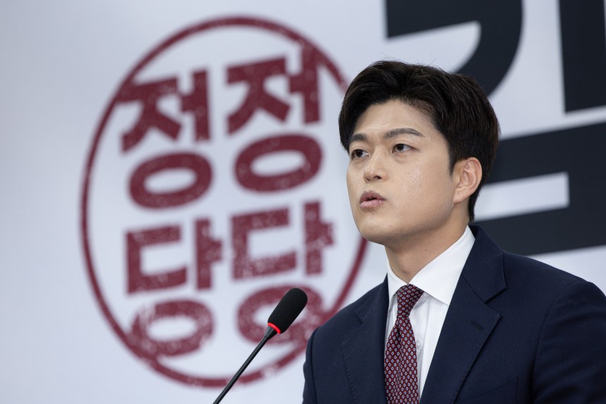 김용태 국민의힘 신임 비상대책위원장 /뉴스1