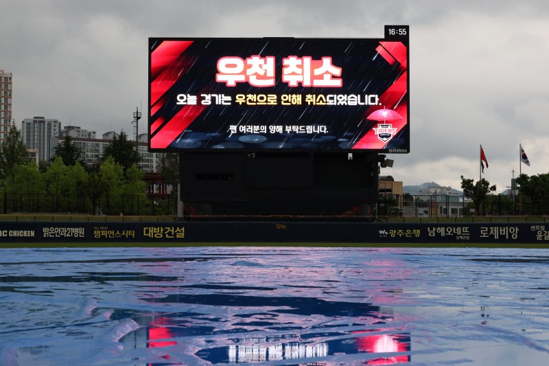 주말마다 비 오네… <b>프로야구</b> 전 구장 <b>우천 취소</b>로 17일 <b>더블헤더</b>