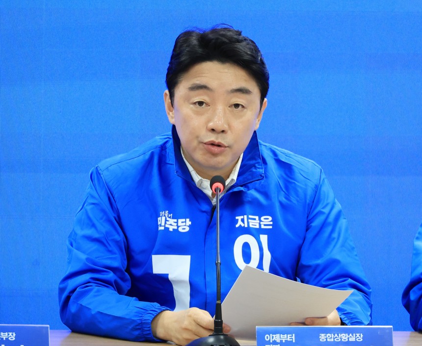 더불어민주당 선거대책위원회 종합상황실장인 강훈식 의원이 지난 15일 서울 여의도 중앙당사에서 열린 제4차 총괄본부장단회의에서 발언하고 있다. /연합뉴스