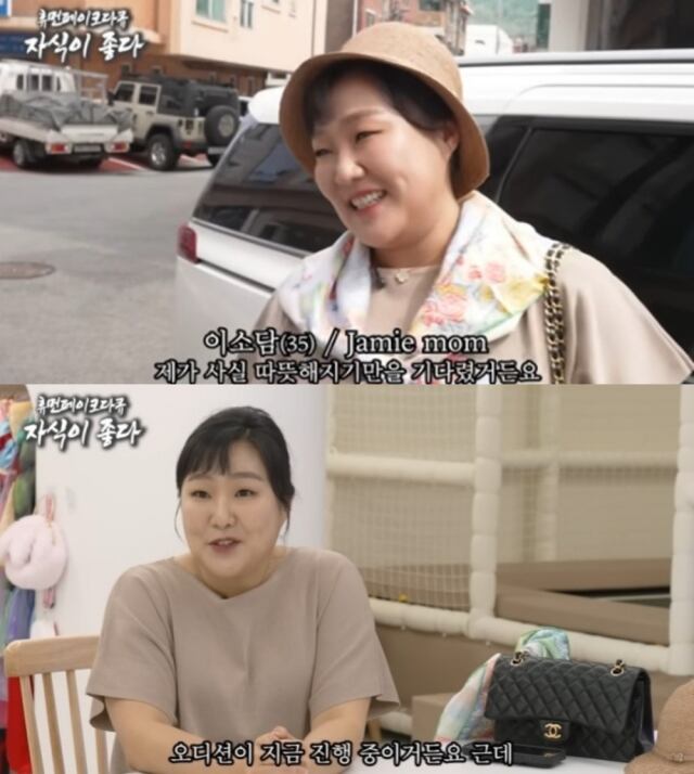 유튜브 캡처