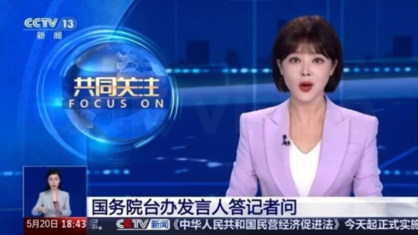 중국 CCTV 앵커가 국무원 대만사무판공실 측 입장문을 읽는 모습. /홍콩 성도일보 캡처