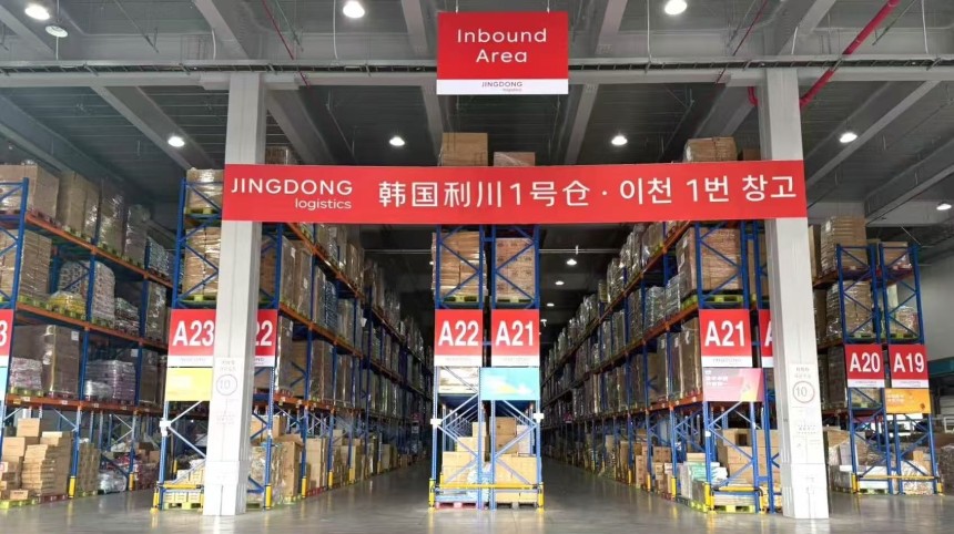 중국 최대 이커머스 플랫폼 징둥닷컴(JD.com) 산하 물류기업인 징둥로지스틱스가 최근 인천과 이천에 자체 물류센터를 마련해 운영을 시작했다. 사진은 이천 물류센터./징동로지스틱스 제공