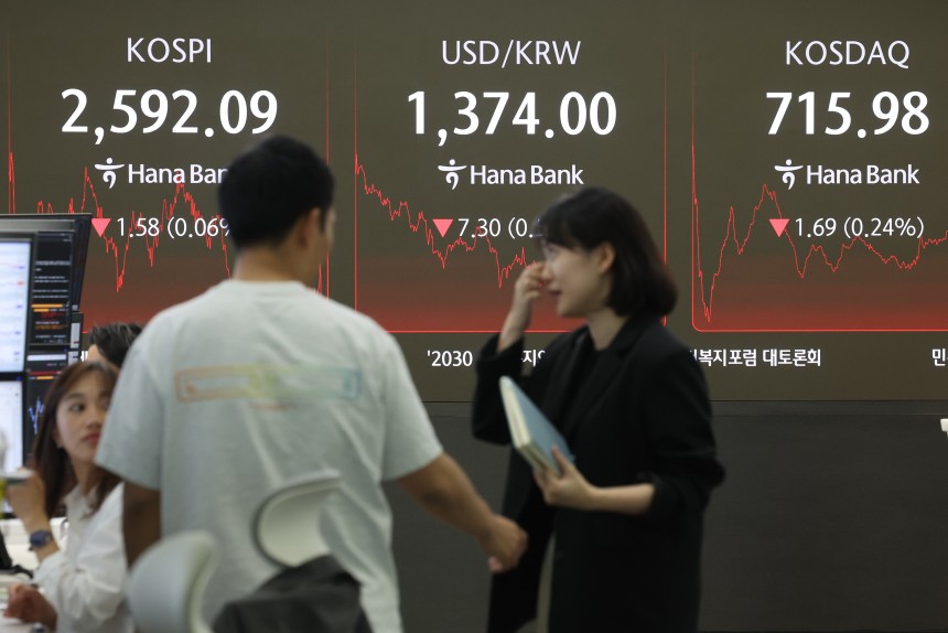 23일 서울 중구 하나은행 딜링룸. /연합뉴스