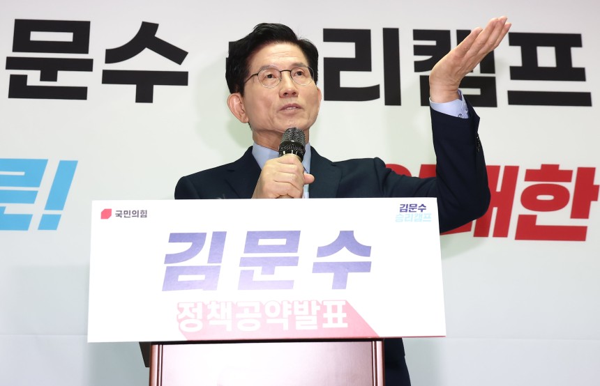 김문수 국민의힘 대선 후보가 지난 4월 22일 오전 서울 여의도 선거사무소에서 청년을 위한 3대 부동산 공약 발표를 하고 있다. /뉴스1