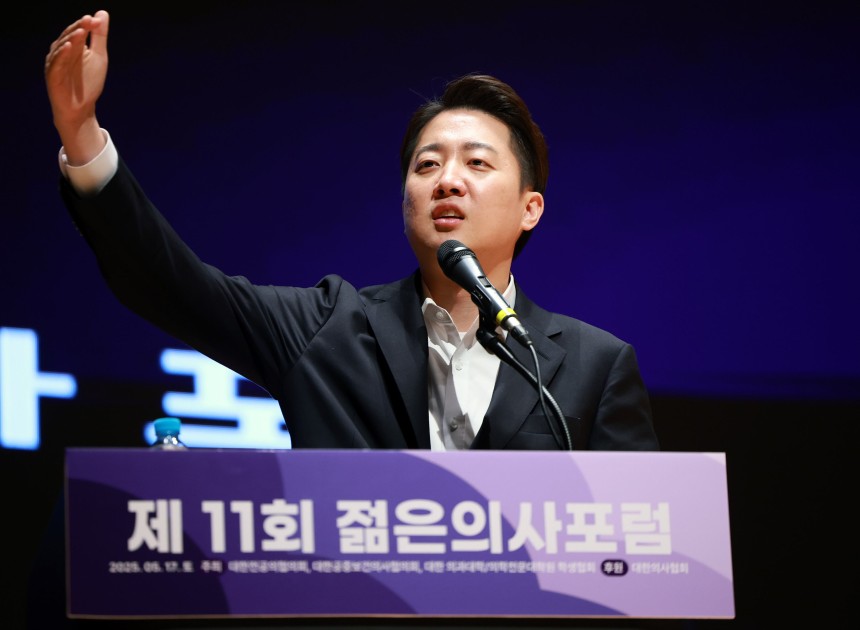 개혁신당 이준석 대통령 후보 /뉴스1