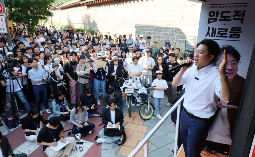 개혁신당 이준석 대선후보가 25일 서울 종로구 종묘 인근 서순라길에서 거리 유세를 하고 있다. /연합뉴스