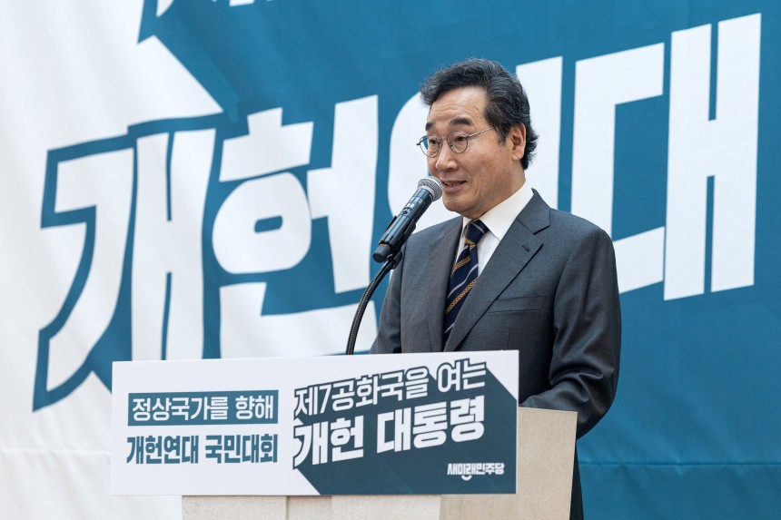 이낙연 새미래민주당 상임고문이 지난 17일 용산구 전쟁기념관에서 열린 개헌연대 국민대회에서 발언하고 있다./뉴스1 