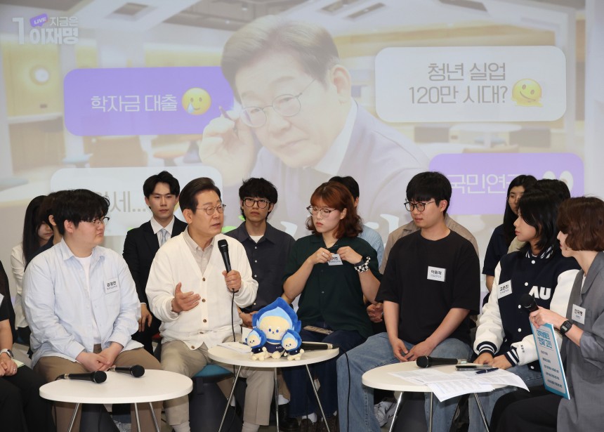 이재명 더불어민주당 대통령 후보가 26일 경기 수원시 아주대를 찾아 '아주대와 함께하는 아주 특별한 대학생 간담회'를 하고 있다. /뉴스1