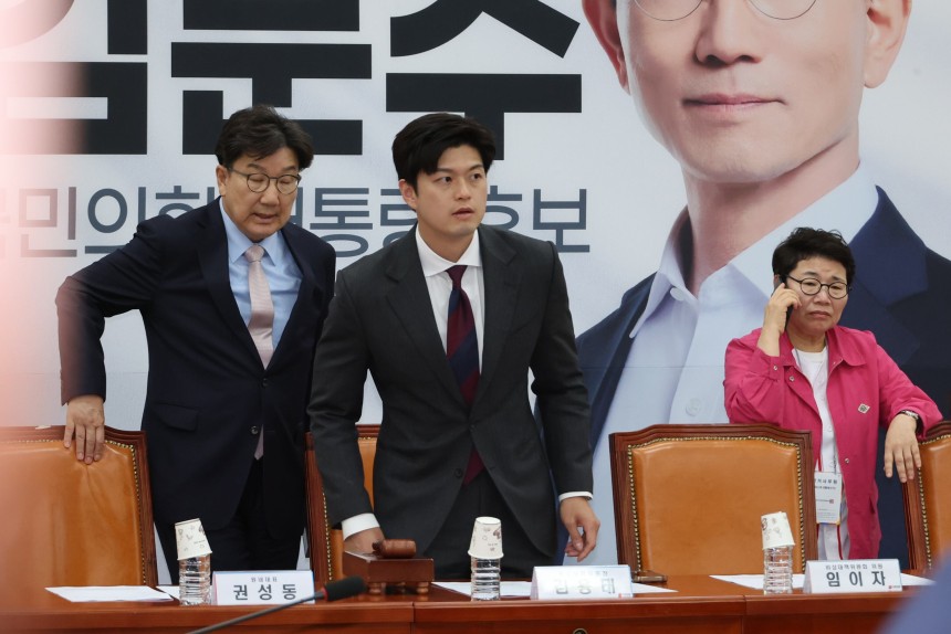 김용태 국민의힘 비상대책위원장(가운데)과 권성동 원내대표(왼쪽)가 27일 서울 여의도 국회에서 당헌·당규 개정을  위한 비상대책위원회의에 참석해 자리에 앉고 있다. /연합뉴스 