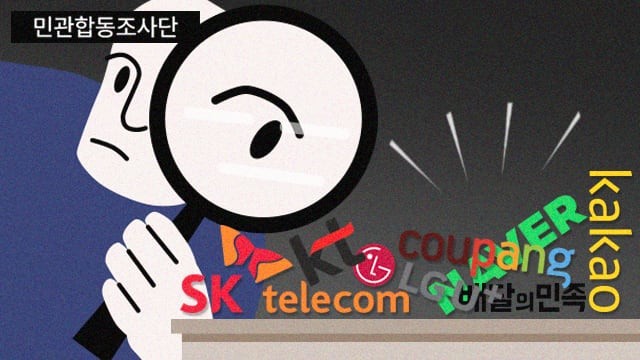 그래픽=손민균