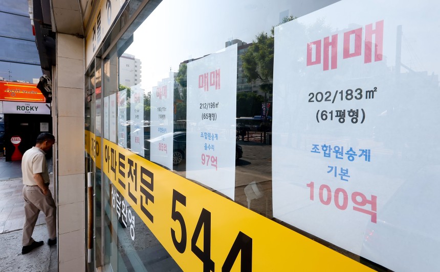 지난 26일 서울 강남구 압구정로데오역 인근 부동산에 매매 관련 안내문이 부착돼 있다. /연합뉴스