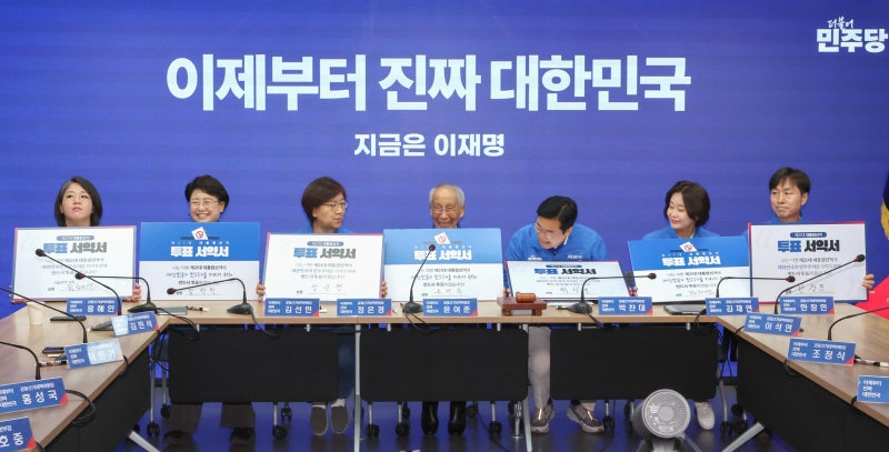 민주 “내란 종식 위해 <b>투표</b>해달라”… 李, 29일 신촌서 <b>사전투표</b>