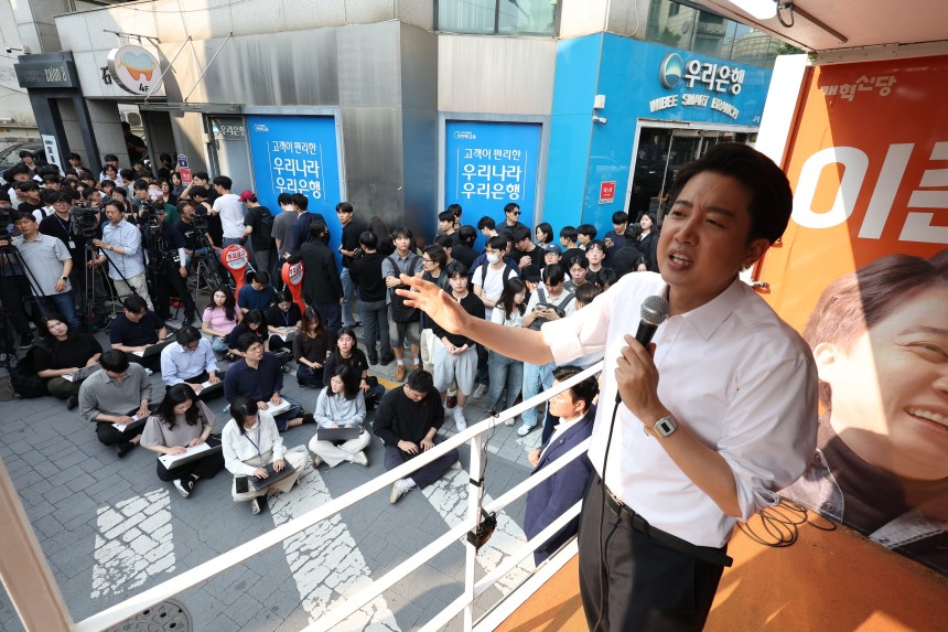 이준석 개혁신당 대통령 후보가 제21대 대통령선거 사전투표 첫날인 29일 서울 성북구 안암역 인근에서 열린 유세에서 지지를 호소하고 있다./뉴스1