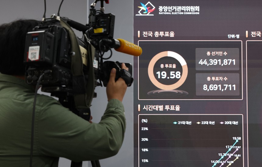 제21대 대통령선거 사전투표 첫날인 29일 경기도 과천 중앙선거관리위원회 선거종합상황실 현황판에 최종 투표율 등이 표시되고 있다./연합뉴스