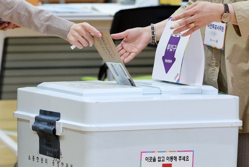제21대 대선 사전투표 첫날인 29일 오후 서울 강남구 수서동 강남스포츠문화센터에 마련된 사전투표소에서 유권자가 소중한 한 표를 행사하고 있다. /뉴스1