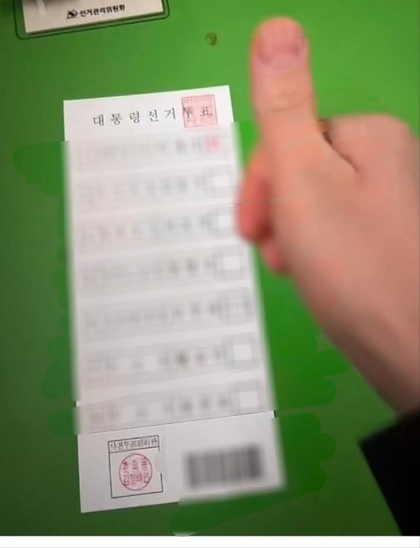 A씨가 게재한 영상. /국민의힘 부천을 제공