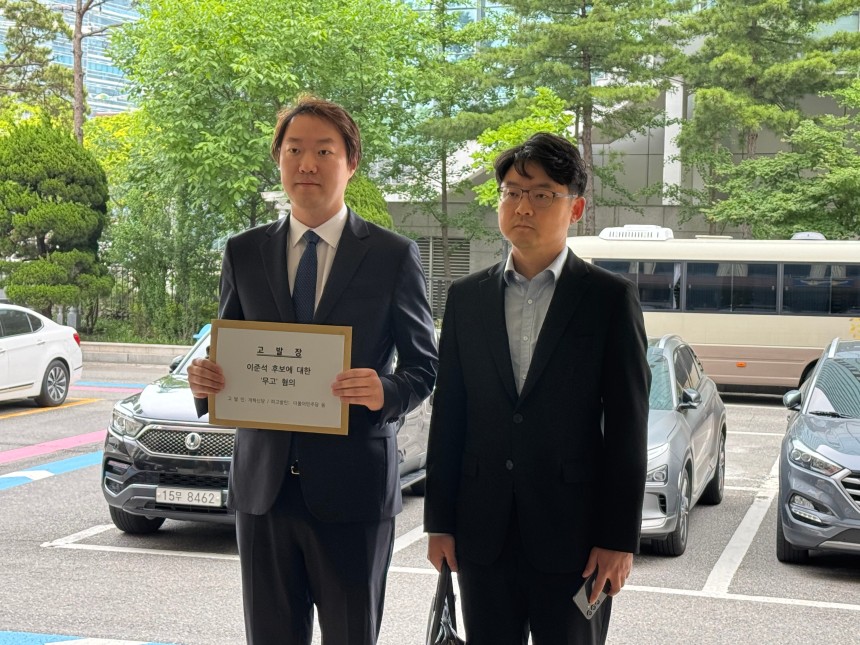 하헌휘 개혁신당 공명선거본부 부본부장이 31일 서울 영등포구 영등포경찰서에서 더불어민주당을 무고 혐의로 고발했다. /개혁신당 제공