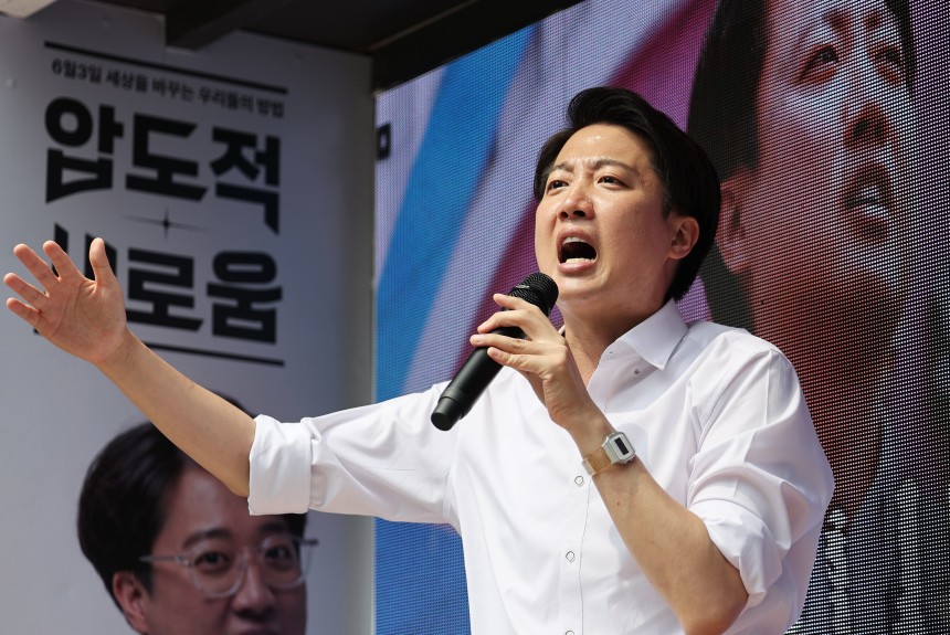이준석 개혁신당 대통령 후보 /뉴스1