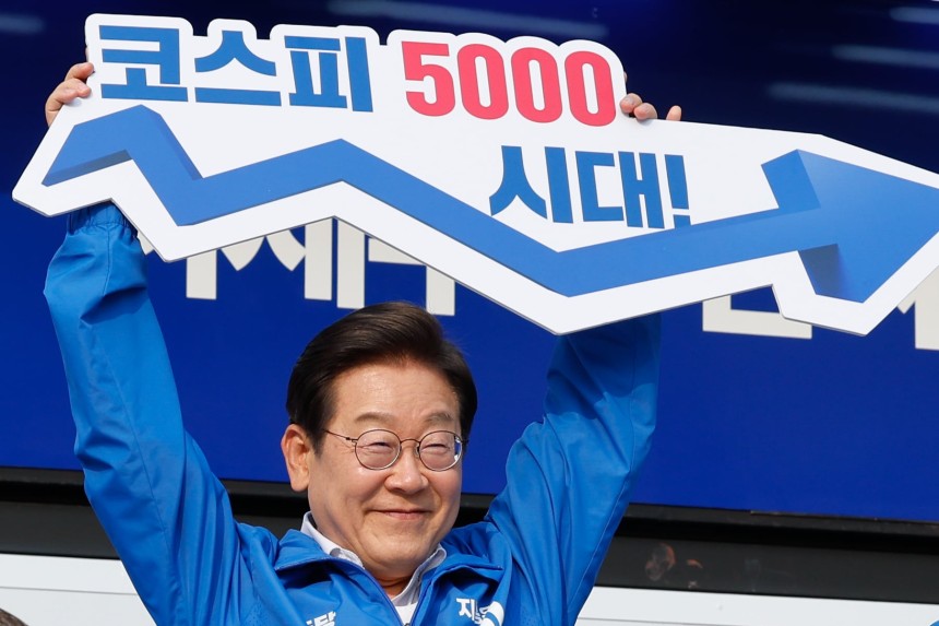 이재명 대통령 당선인이 5월 29일 오후 서울 서초구 고속버스터미널광장에서 '코스피 5000시대'라고 적힌 피켓을 들고 있다. /뉴스1