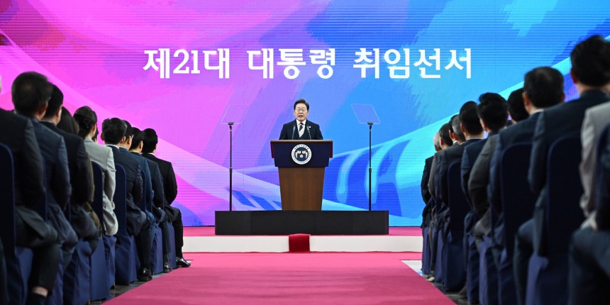 이재명 대통령이 4일 서울 여의도 국회에서 제21대 대통령 취임사를 하고 있다. /뉴스1