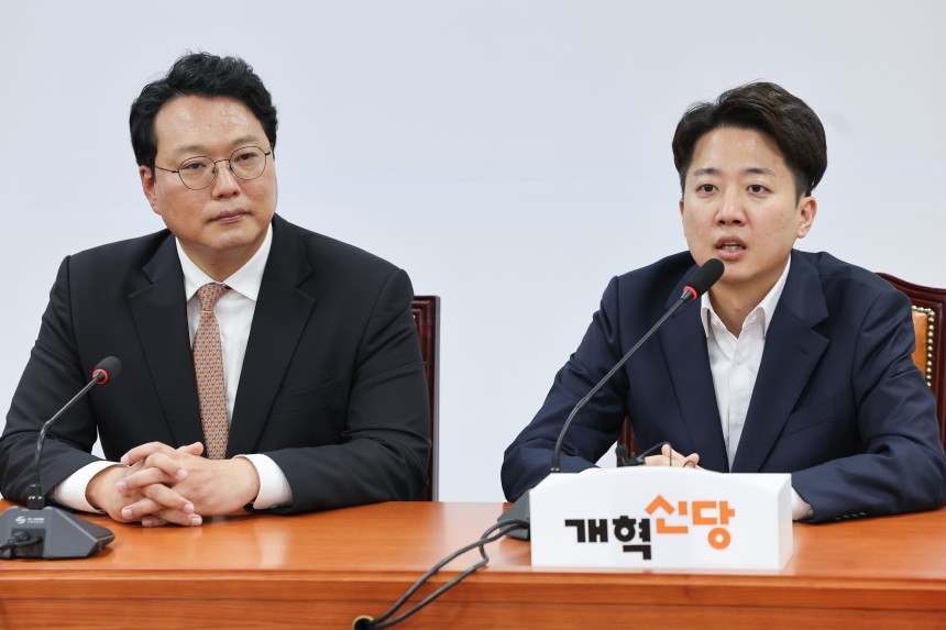 제21대 대통령 선거 후보를 지낸 이준석 개혁신당 의원이 5일 오후 서울 여의도 국회에서 열린 선거대책본부 해단식에 참석해 인사말을 하고 있다. /뉴스1