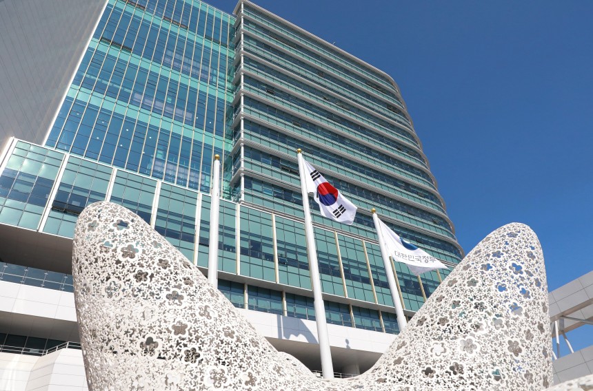 정부세종청사 중앙동 전경. /뉴스1