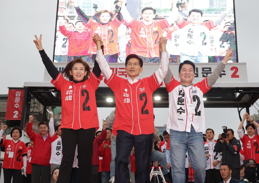 사진은 지난달 19일 김문수 국민의힘 전 대선 후보가 서울 중구 서울역 광장에서 나경원, 안철수 의원의 손을 맞잡고 유세를 하는 모습. /뉴스1