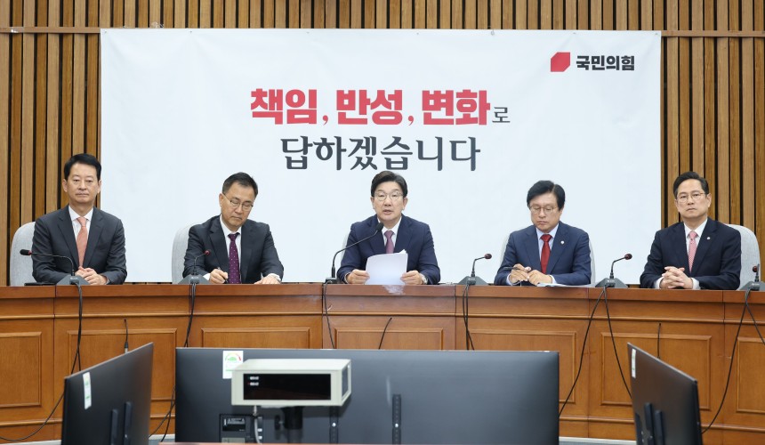 권성동 국민의힘 원내대표가 10일 오전 서울 여의도 국회에서 열린 원내대책회의에서 발언하고 있다./뉴스1