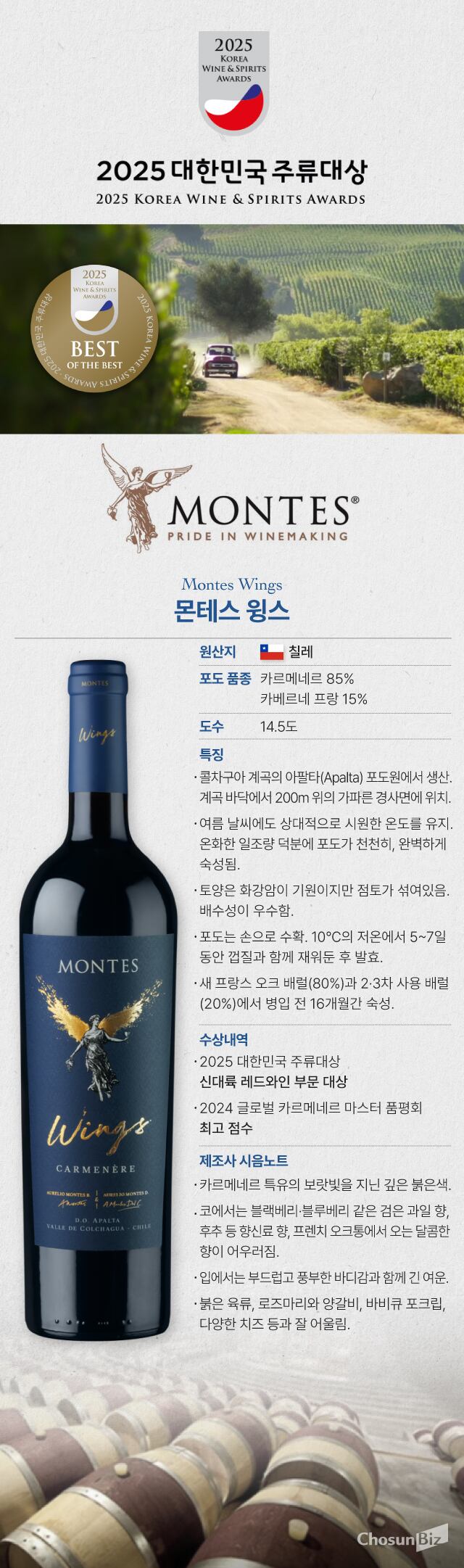 그래픽=손민균