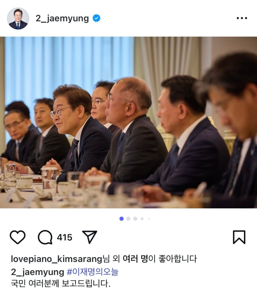 이재명 대통령 인스타그램 갈무리.
