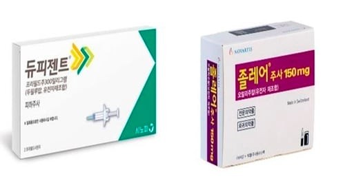 프랑스 사노피와 미국 리제네론이 공동 개발한 듀피젠트(성분명 두필루맙·왼쪽), 스위스 노바티스·로슈가 개발한 '졸레어'./각 사