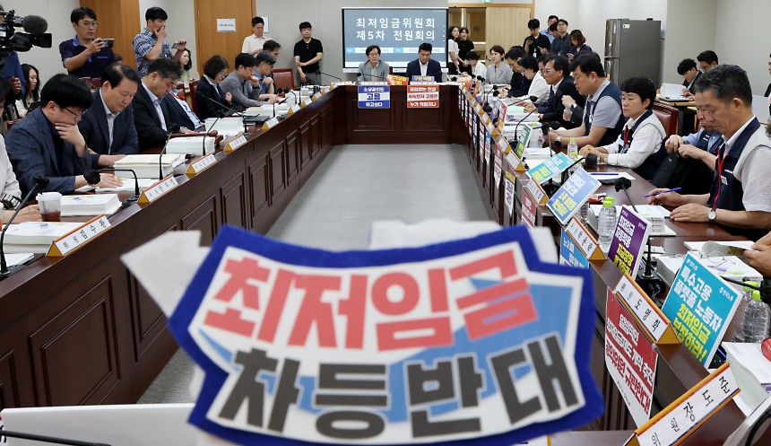 17일 세종시 정부세종청사에서 열린 최저임금위원회 제5차 전원회의에 참석한 근로자위원이 '최저임금 차등반대' 머리띠를 착용하고 모두발언을 듣고 있다. /뉴스1