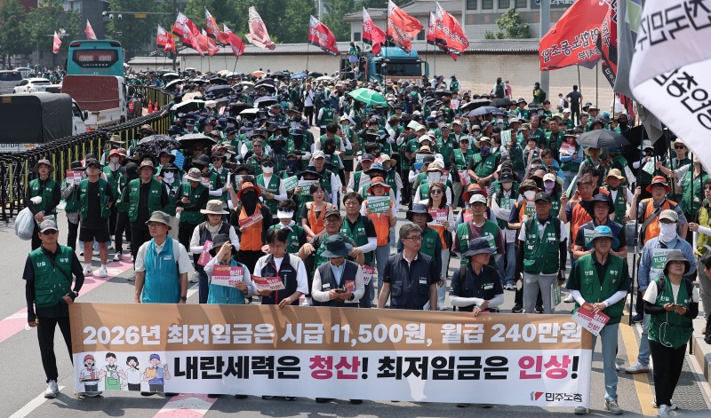“<b>최저임금</b> 대폭 <b>인상</b>” 민주노총 서울 도심 집회… 한때 교통 정체